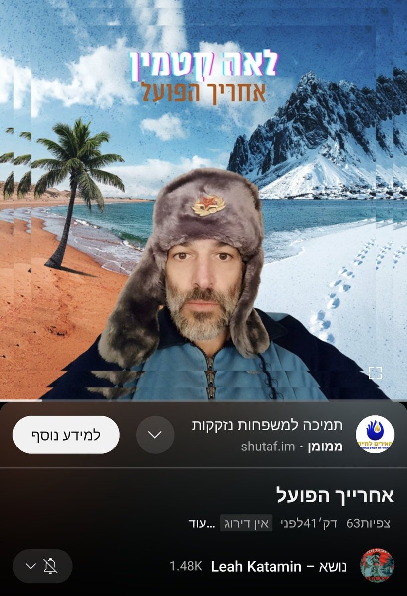 rotem740's tweet image. ככה פותחים את שישי