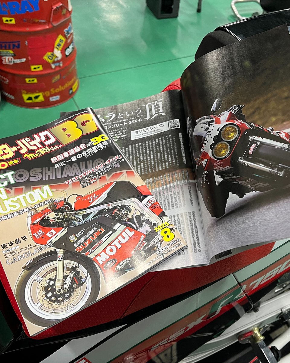 メディア情報】 今月のミスターバイクBGは必見！ 表紙にはなんと… GSX