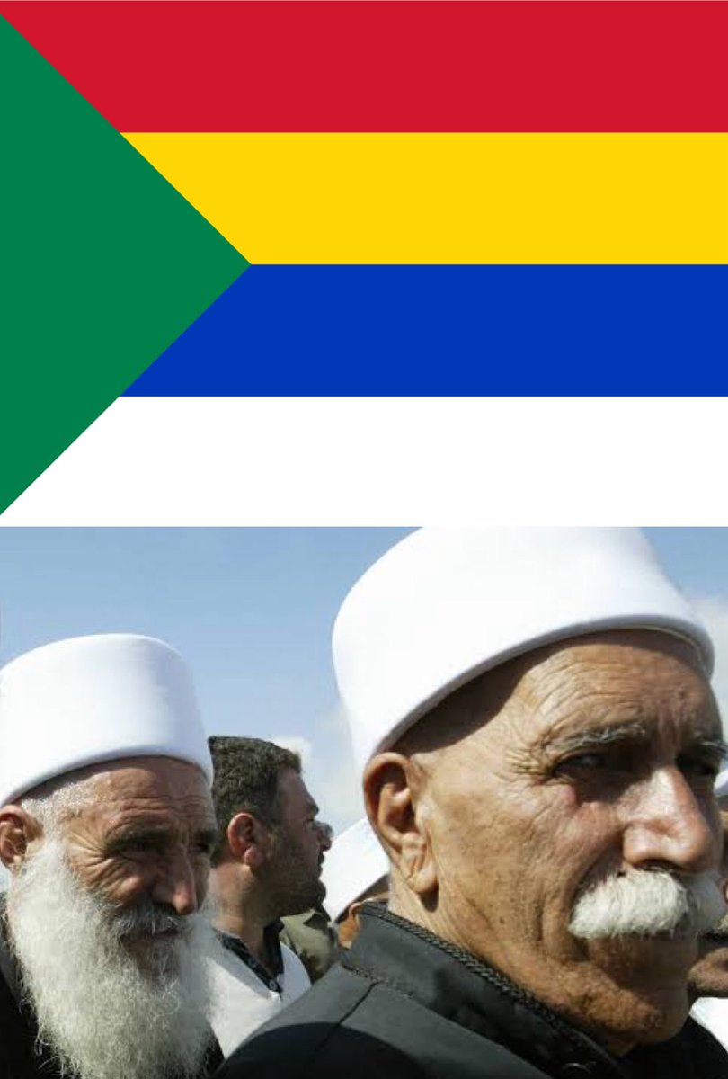 Protect the Druze!