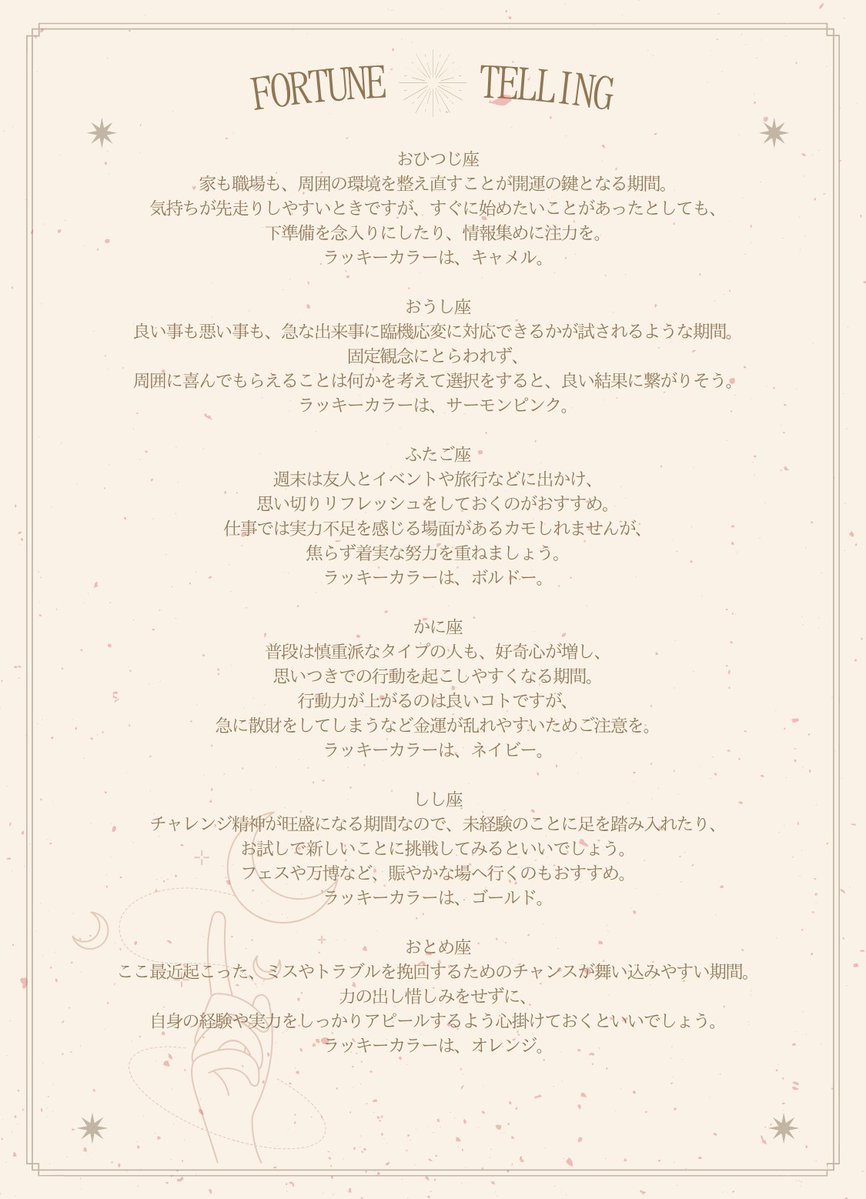startline_813's tweet image. 💜TRE HOLDINGS FORTUNE TELLING💜
今夜ナレーションを担当してくださったのは、
RIP SLYME( @ripslyme_com )の
#SU さんでした🎶
占いはradikoのタイムフリーで聴くことができます🎧
radiko.jp/share/?sid=FMJ…
#jwave #sl813