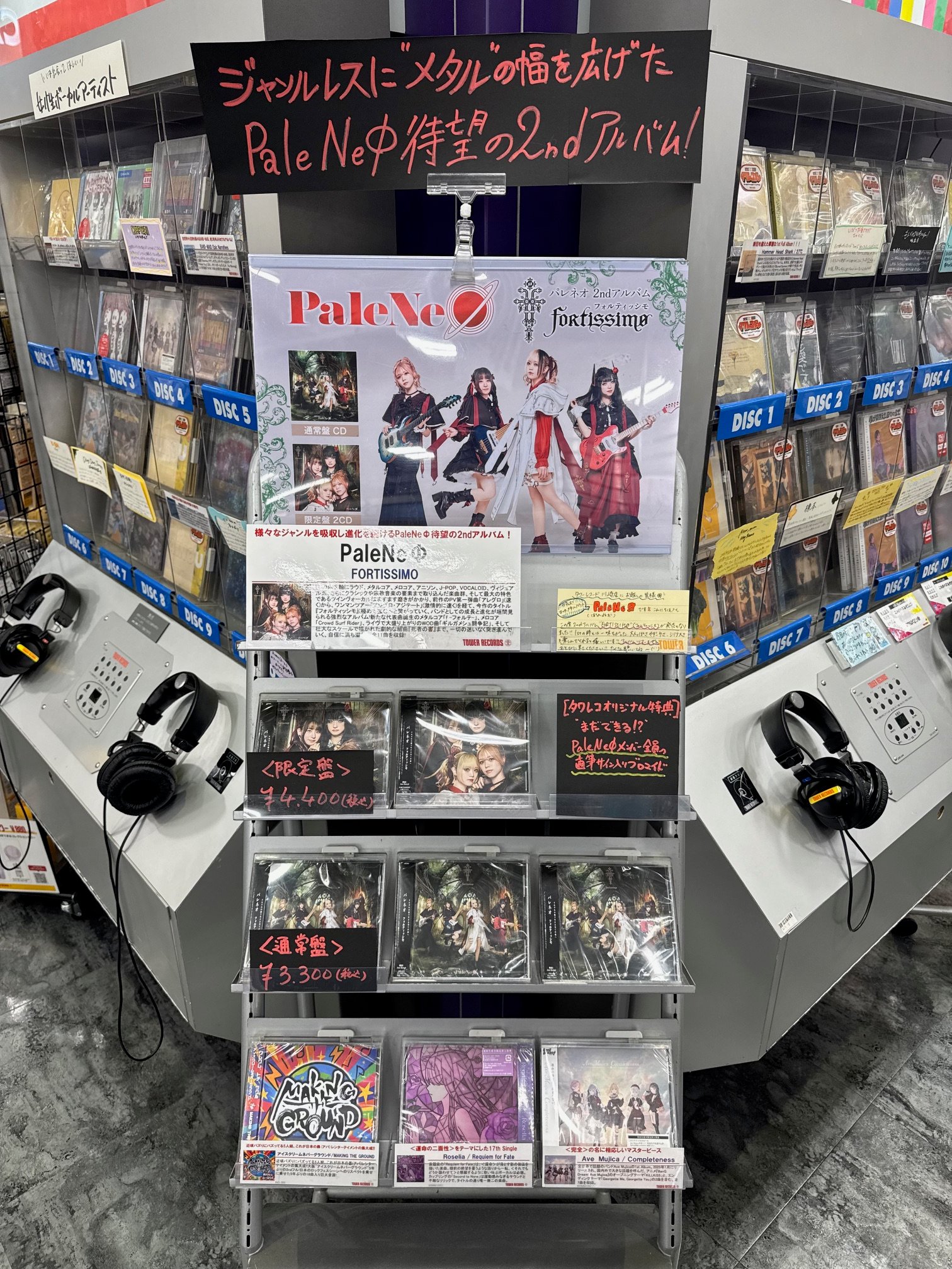 絶版☆ GULLIVER ☆GINZA増刊☆Super London Amazon.co.jp: CD 中森明菜 BEST II ヒット曲集 AKINA 中森明菜