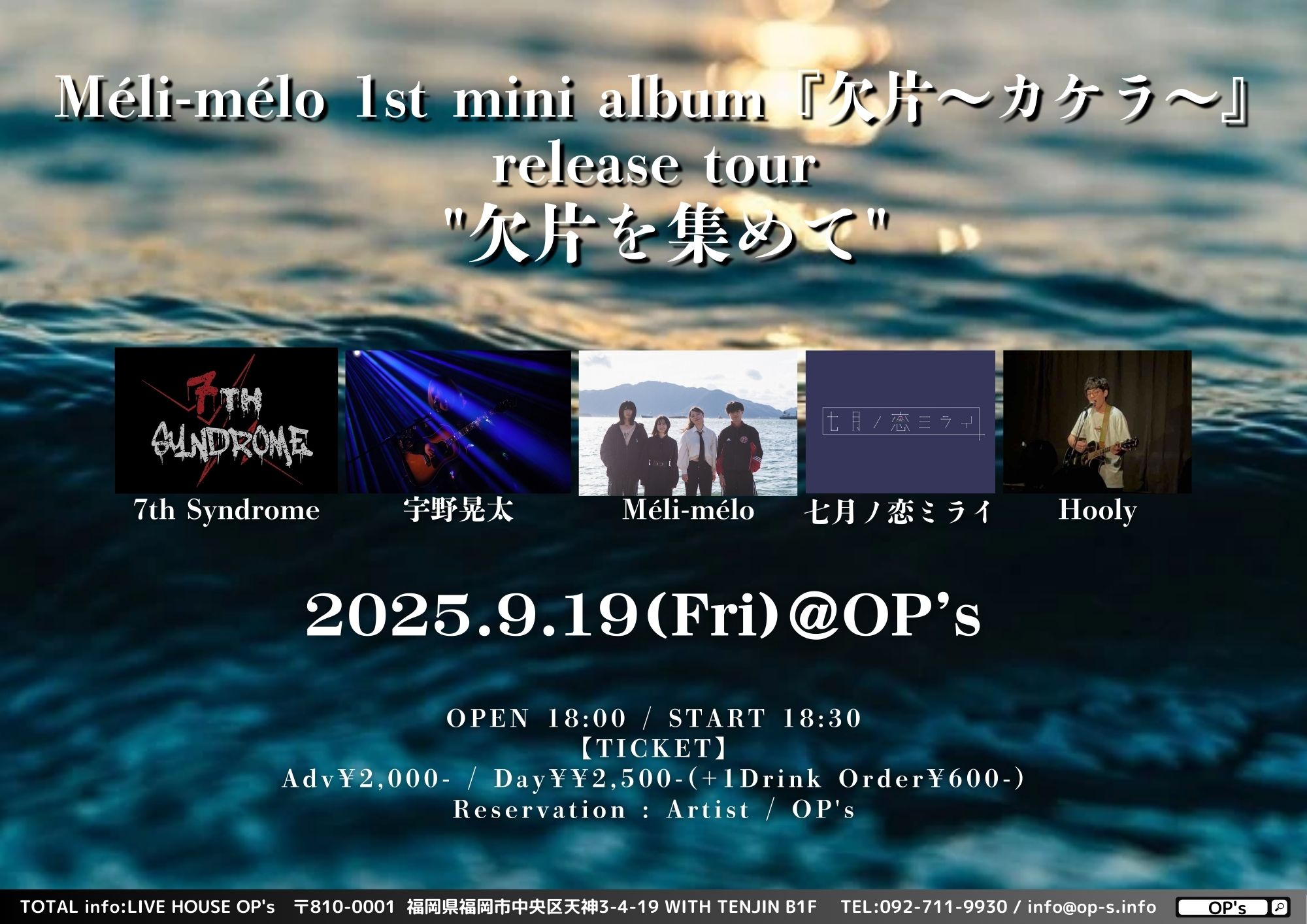 1日午前1時迄 【リピート Malia】TT Lv Ep 15 3点 vistlip】7月30日発売のNew Single『BET』と18周年を迎える“七夕