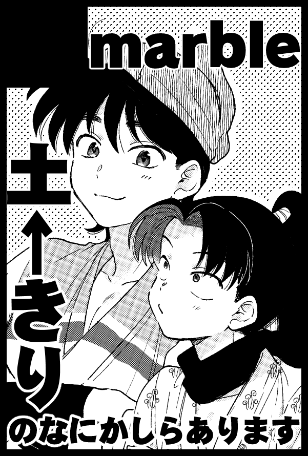 やっとカット差し替えた!9/21🥳土きりで申し込んだよ～ 