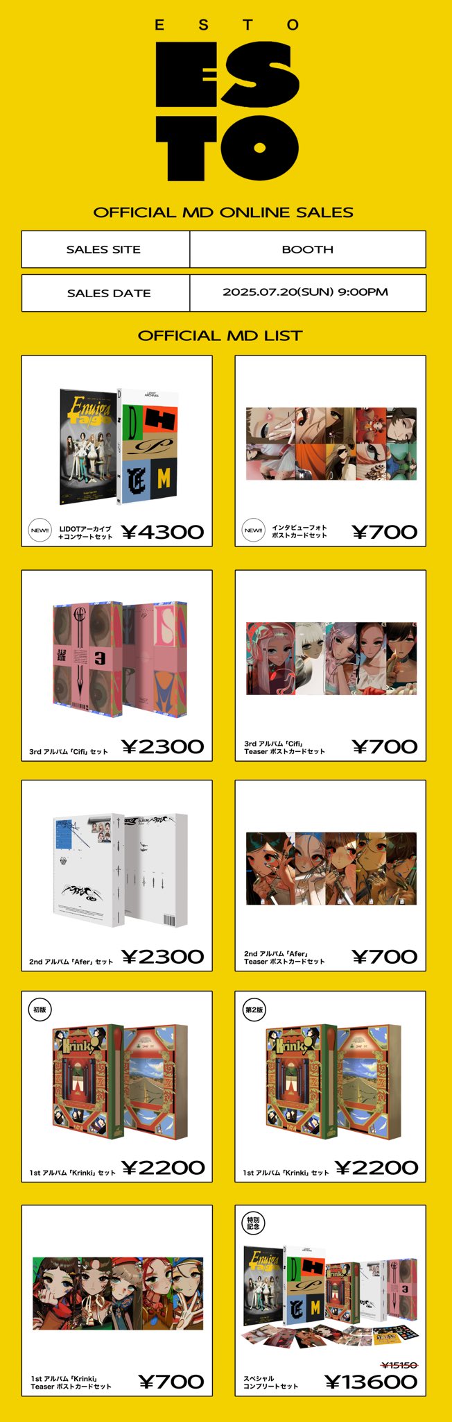 カゲプロ　ニコニコ超会議2019 特典コンプセット　在庫ラスト pixiv Zingaro『カゲプロ』しづ個展をフォトレポート