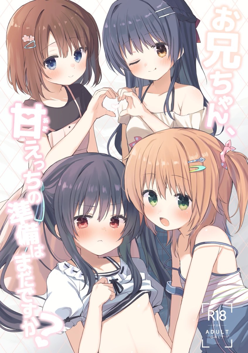 takepoison9's tweet image. 入稿できてました！
C106の新刊です