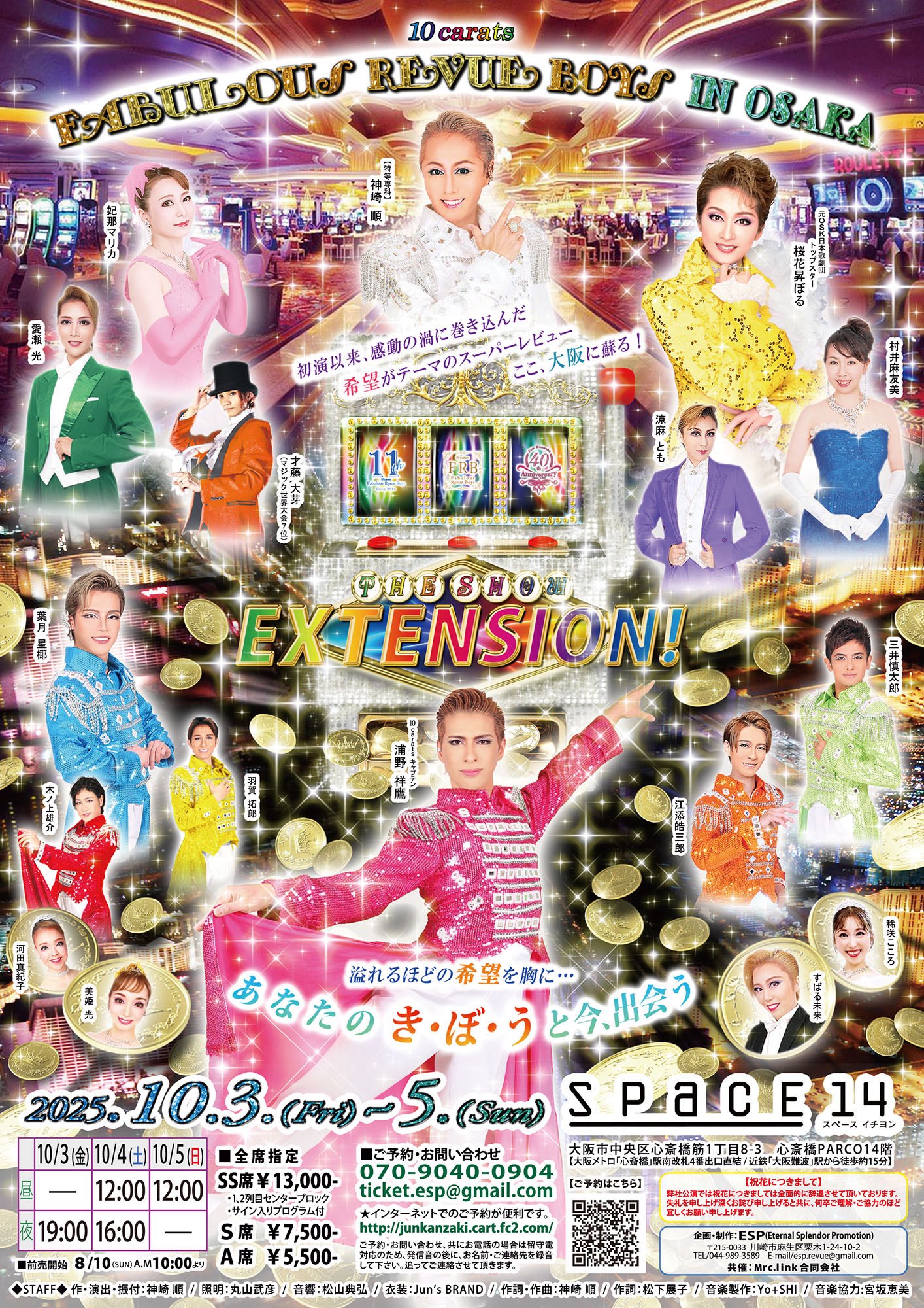 マンゲキツアー さや香石井サイン入りフォトブック込み3点セット マンゲキツアー さや香石井サイン入りフォトブック込み3点セット