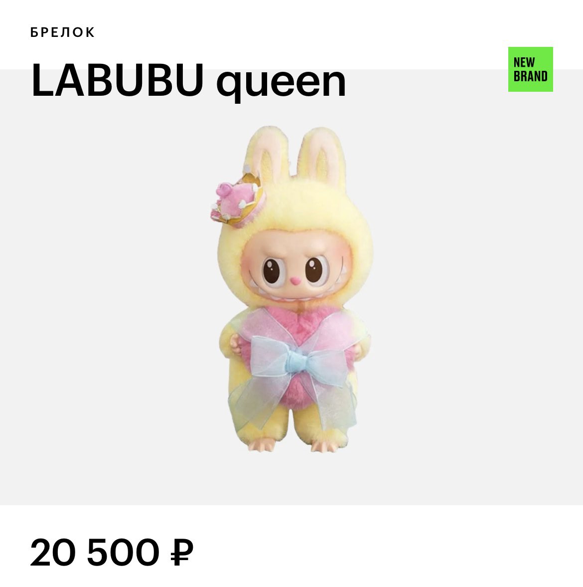 тот самый простой парень и его принцесса