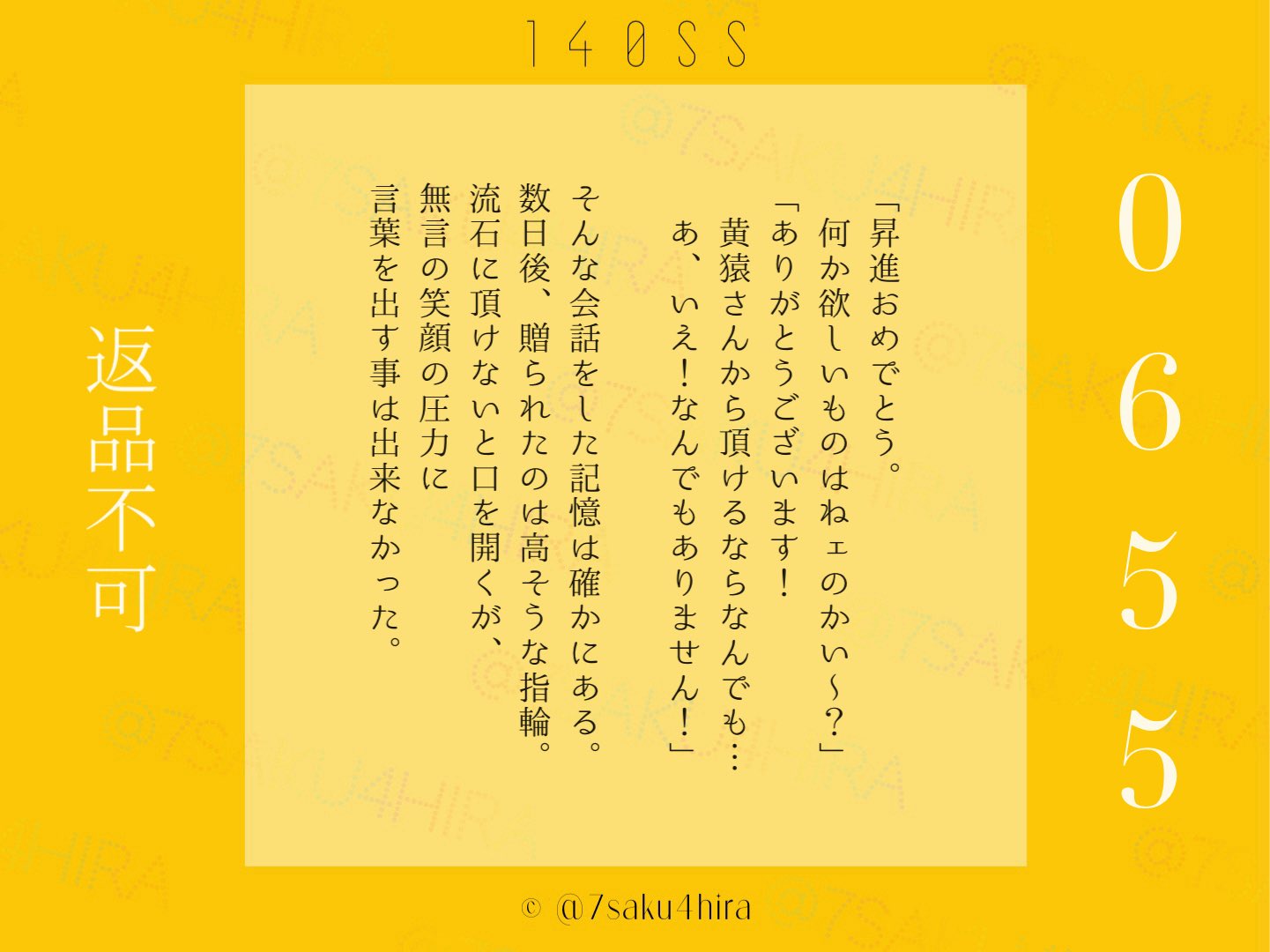 しひら on X: 