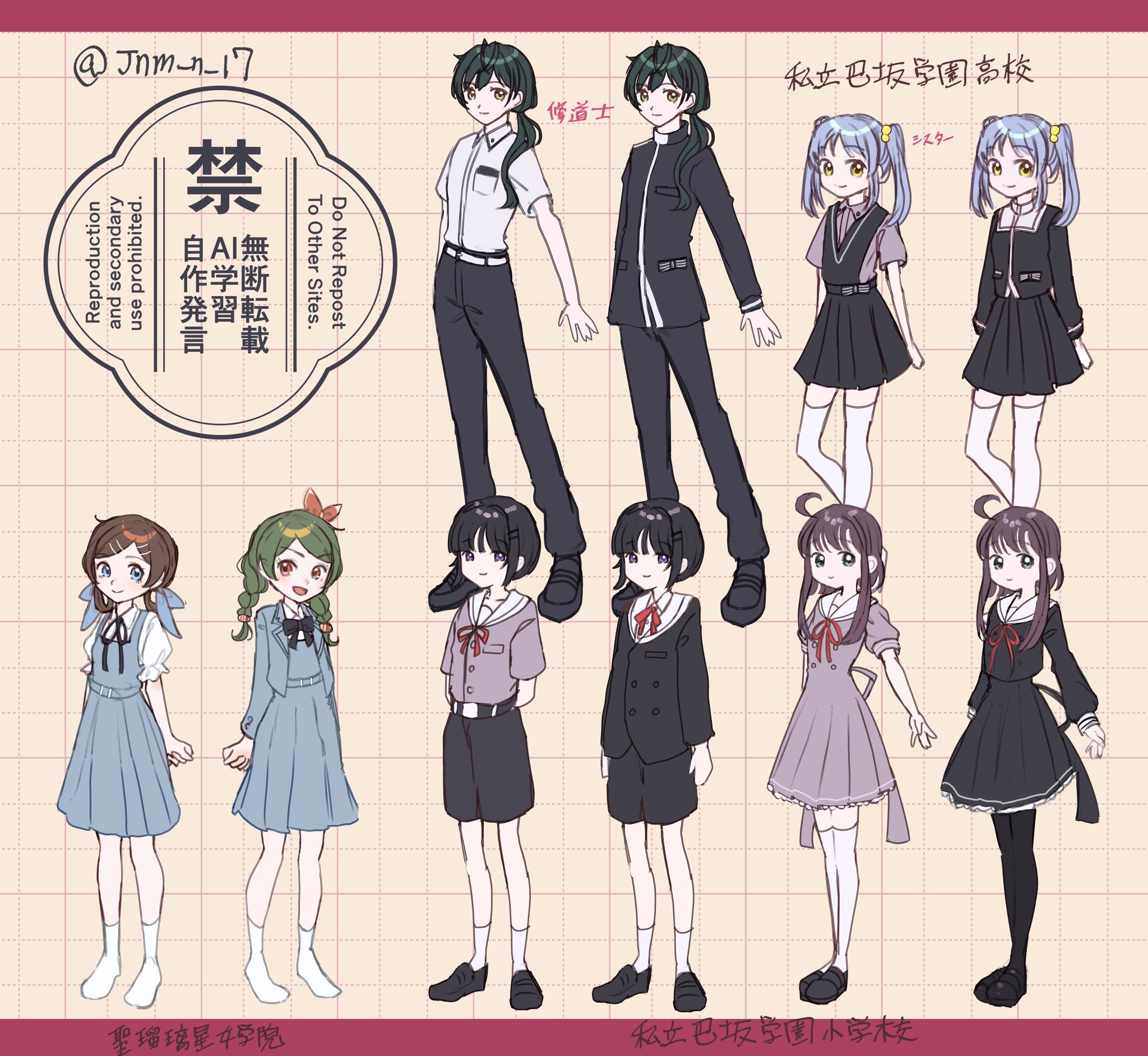 オリジナル 創作　手描きイラスト 【ハネツキ様】 人気を誇る オリジナル 創作 手描きイラスト 【ハネツキ様