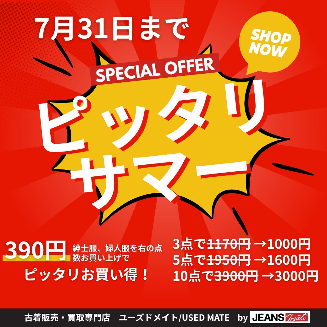 本日25日昼削除 ダラダラいいねご遠慮下さい！最終価格お早めに！デニム Re:EDIT（リエディ）】ワイドストレートリバースデニムパンツが