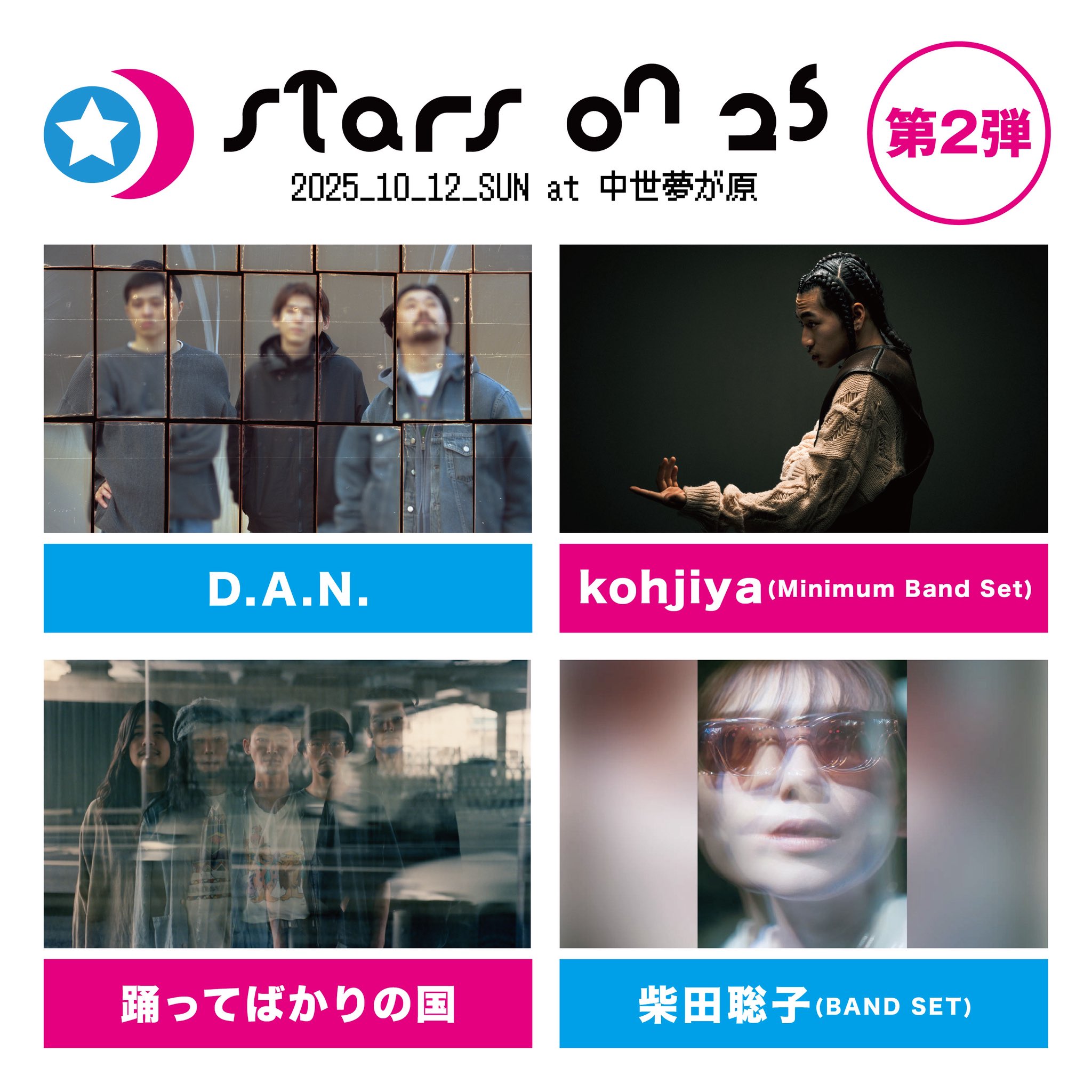 京浜電子 / シン・昭和慕情（MIXCDR+zine）スチャダラパー ANI 京浜電子 / 昭和慕情は10000ボルト（MIXCDR）スチャダラパー ANI