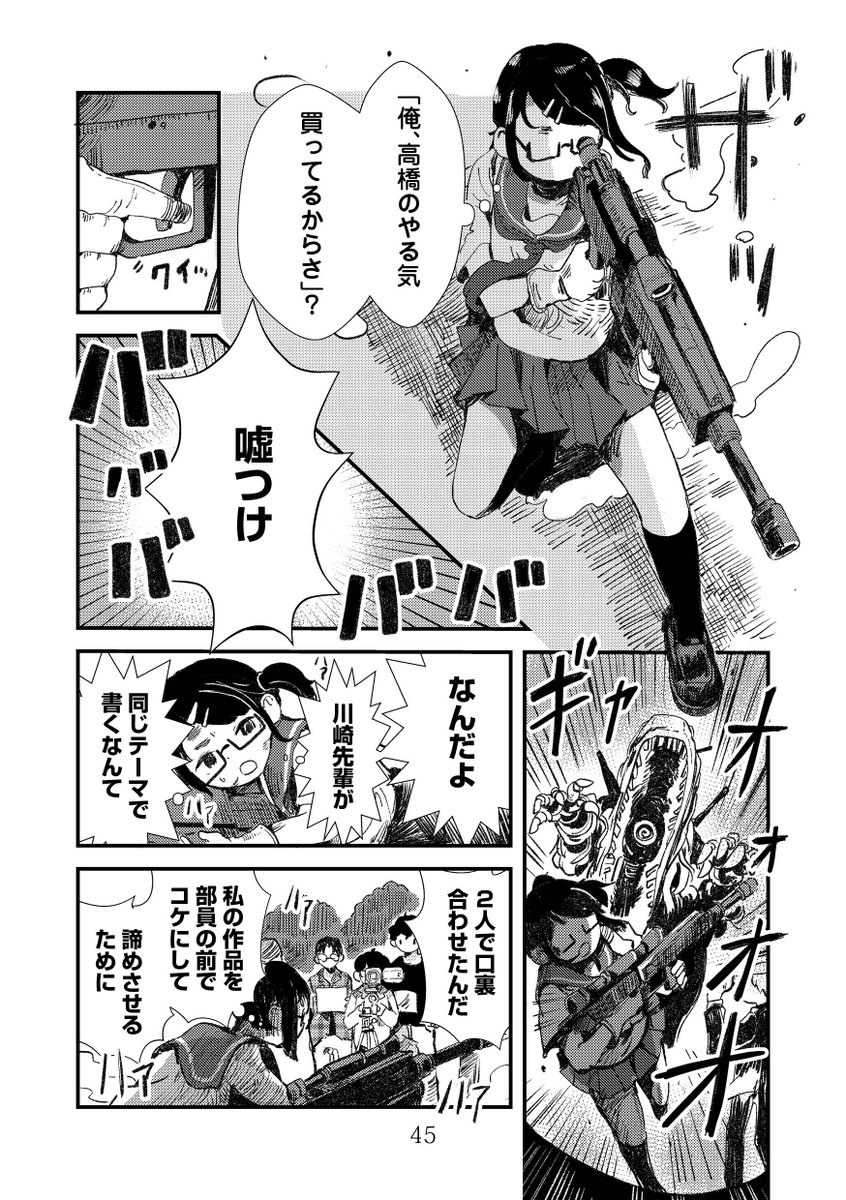 (11/24) 