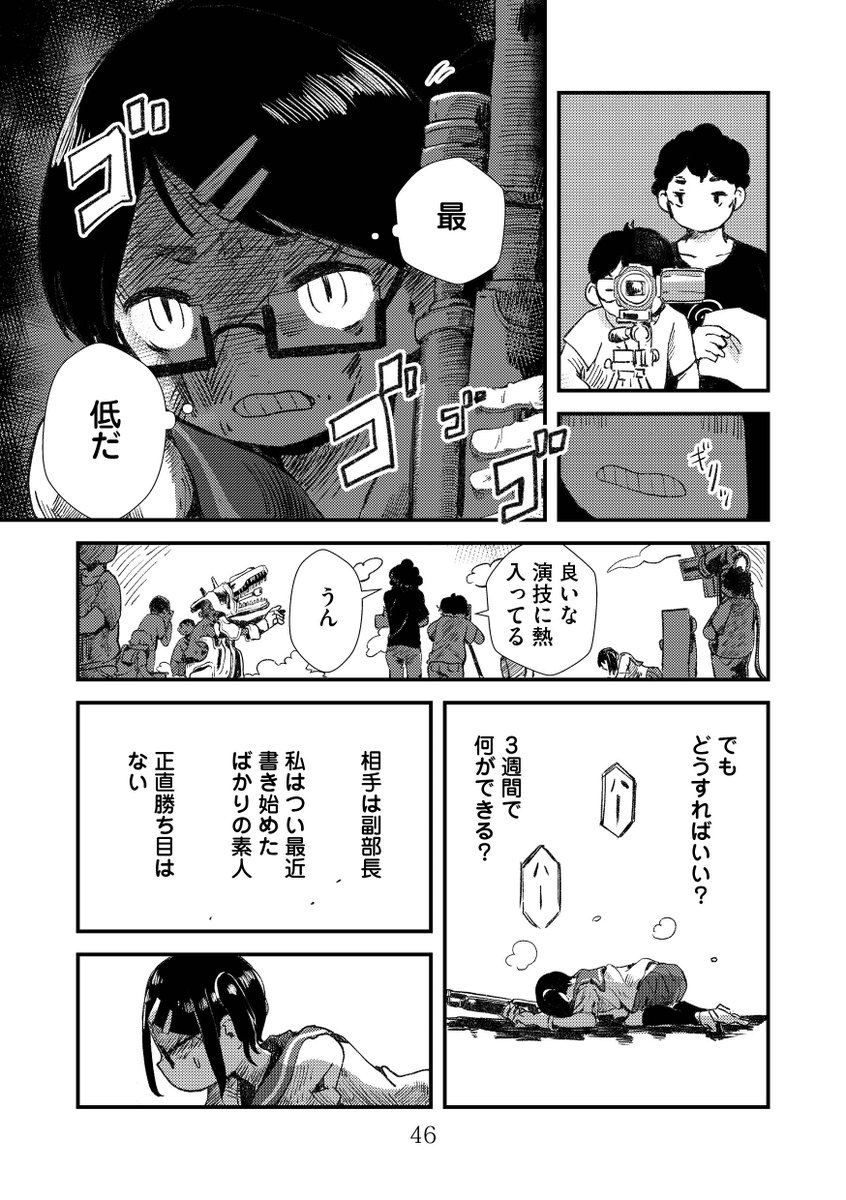 (12/24) 