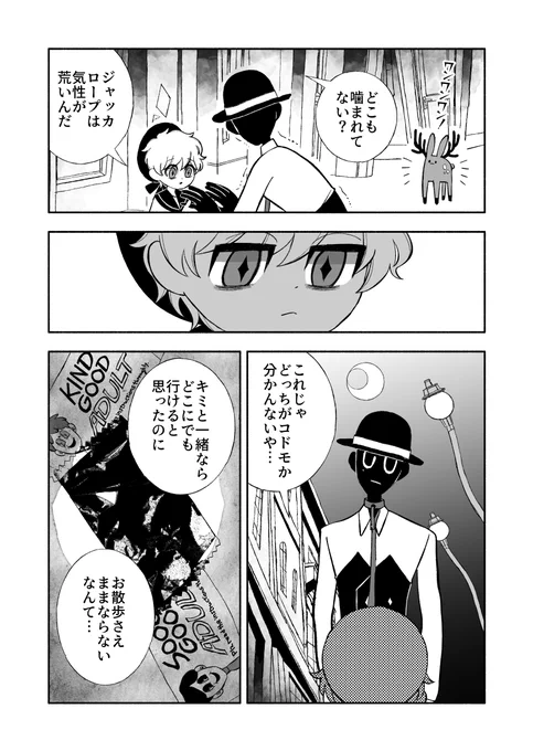 6/8 