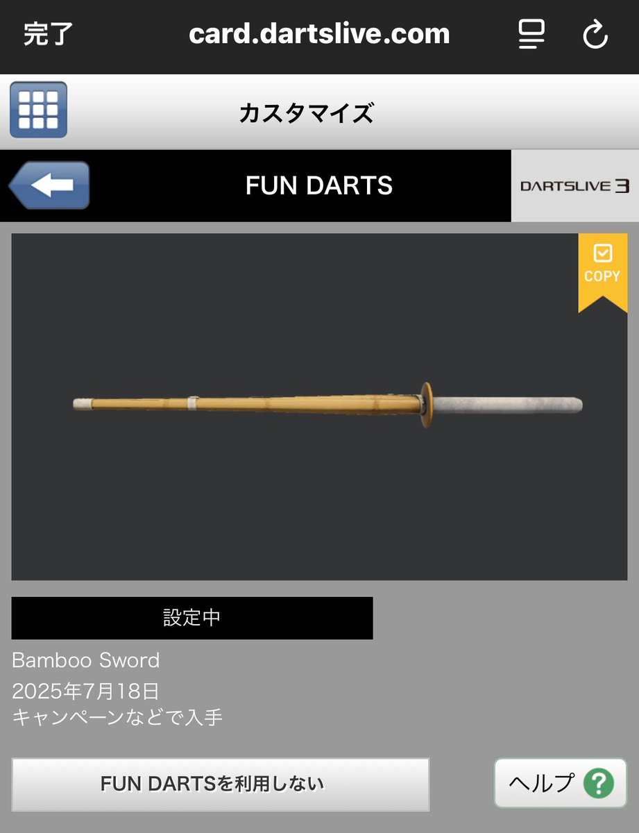 kowris12's tweet photo. 選ばれたのは、、
竹刀でした。。。
#ダーツライブ #FUNDARTS
#ライブHOME https://t.co/q1ZVWA7lZ5