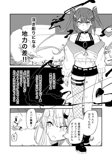 (4/5) 