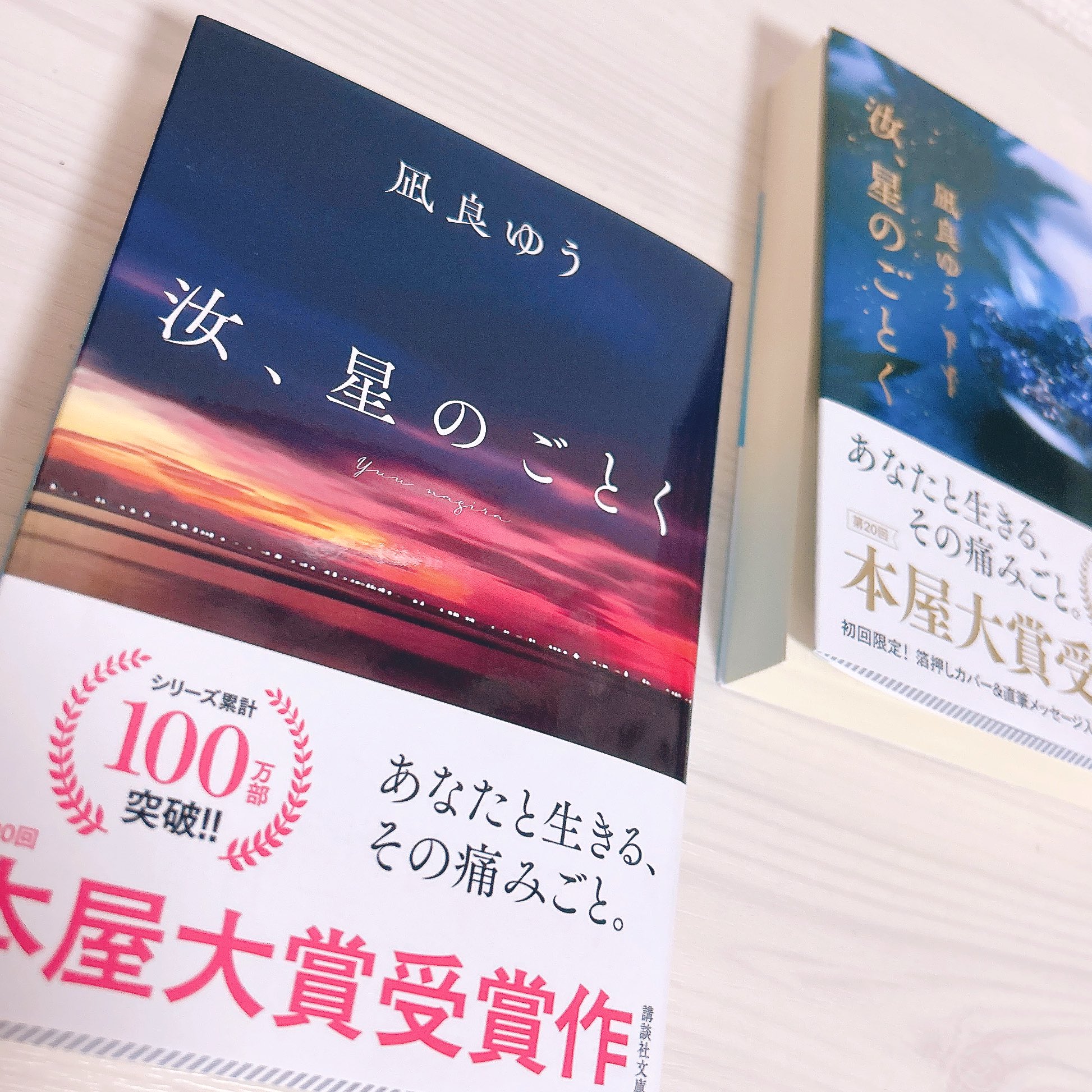 o-ri🤍@読書 on X: 