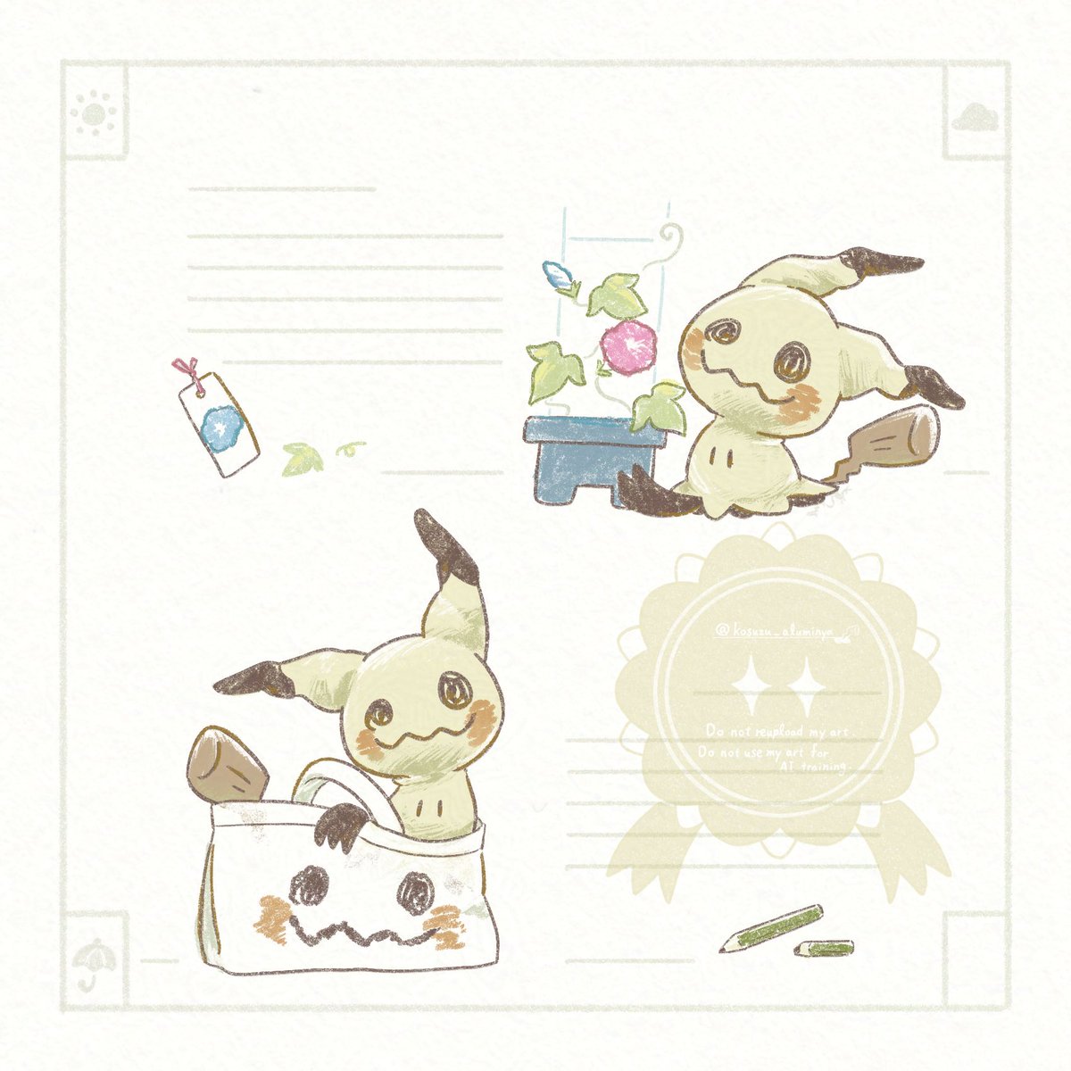 kosuzu_aluminya's tweet photo. 夏　休　み　❗️
#ミミッキュ #ポケモンイラスト https://t.co/TWOrfKjMxi