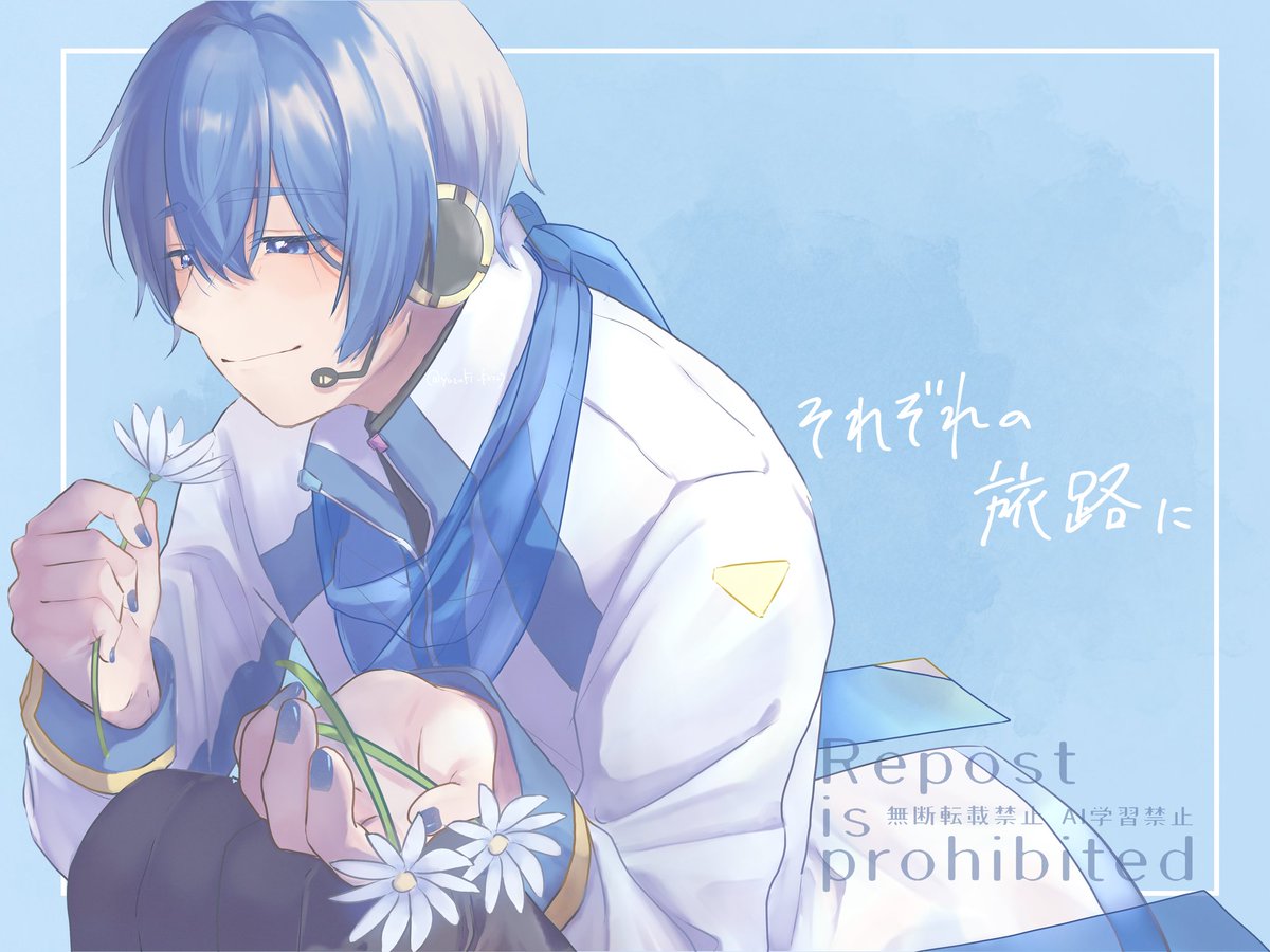 【FA】それぞれの旅路に/やみくろ様
すごく優しくて暖かくて大好きです！！アルバム最高でした🤭💕