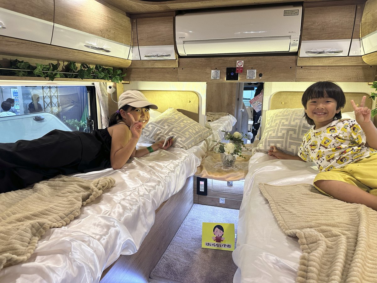 campingcar_info's tweet photo. #東京キャンピングカーショー2025
【2025年7月26日(土)～27日(日) 】

┏━━━━━━━━━━━┓
　　開催まで残り2⃣日🚙
┗━━━━━━━━━━━┛

キャンピングカーはもちろん見て乗って触って体験することができます✨

家族��んなで思い出の写真を撮りましょう📷

前売券購入はこちら
https://t.co/Rsf8ncyBrO