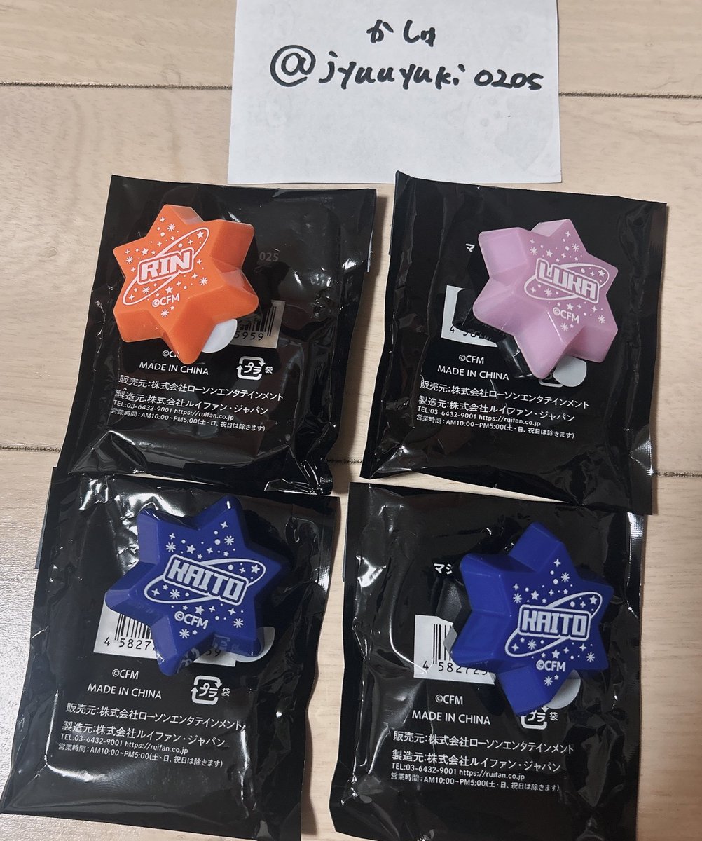 かしゅ tweet media