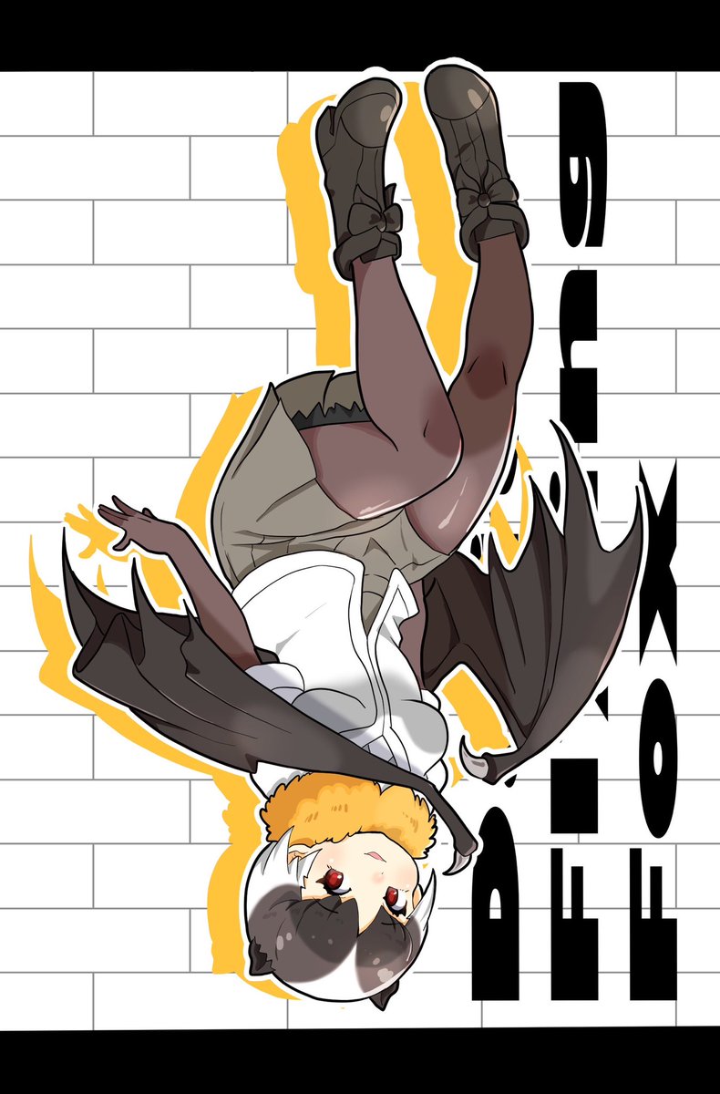 FlareWhite's tweet image. なんか最近また上手く描けなくて結構投稿フレンズ省いてます

#けものフレンズ　#ダイトウオオコウモリ