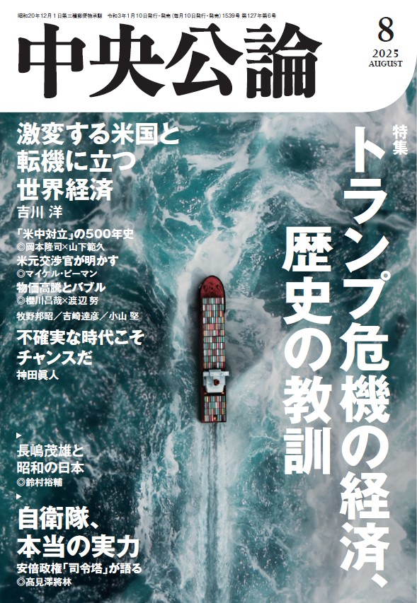 chukoedi's tweet image. 「時評2025」に、河合香織さんが「「出生数減少」報道と出産義務社会への懸念」を寄稿。

厚生労働省が6月に発表した人口動態統計で、2024年の出生数が68万6061人と想定以上に減少したことをうけ、「数の減少」をめぐって議論が起きる社会のあり方を問います。
