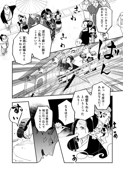 (5/6) 