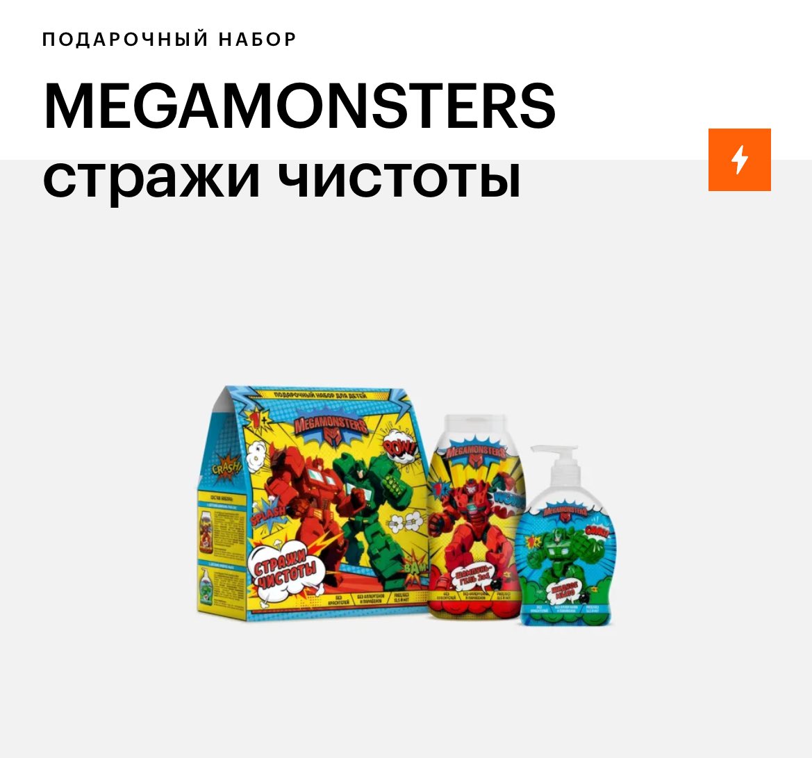 нашли уход для настоящего мужчины