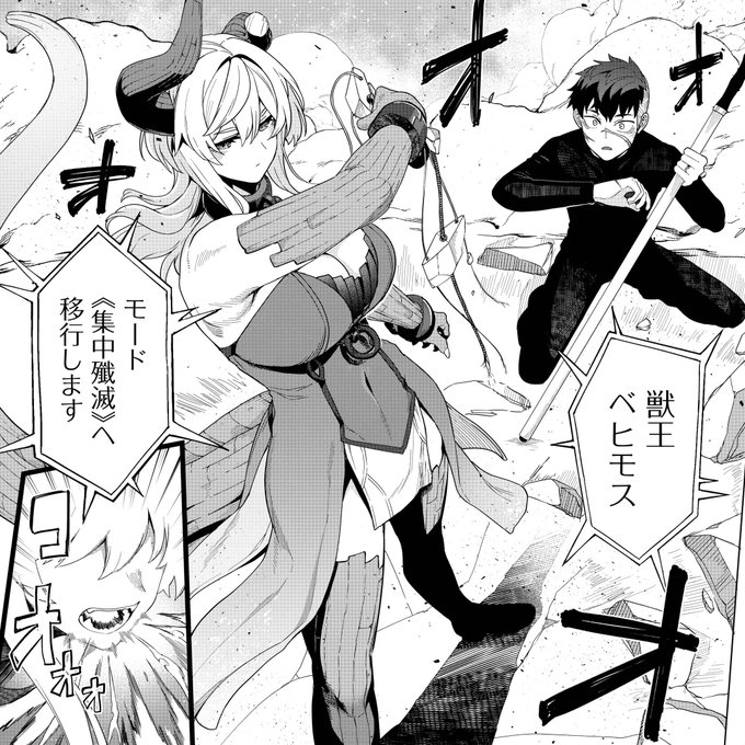 【更新】『ベヒモスの花婿』#ベヒ婿 7話後編公開されました かつての教えに背いて異形との共存を語る統十郎に先輩大激怒! 迫る"再教育"の凶刃のなか、ベヒモスのとった行動とは?!
カドコミ:https://t.co/jWELgOVyoj
ニコニコ:https://t.co/rjs13naMU8 