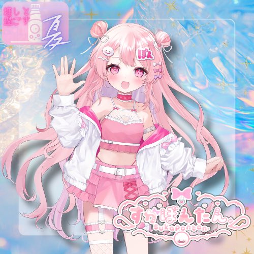すかぽんたんさま専用ページです。 すかぽんたん. / Sukapontan. - YouTube
