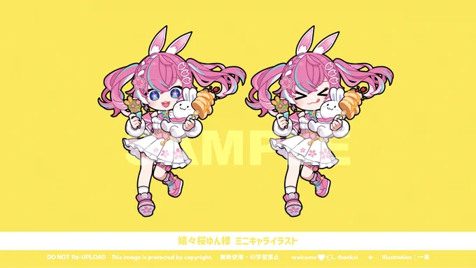 \お知らせ/ VTuber・嬉々桜ゆん様(#KikizakuraYun)のミニキャライラストを制作させていただきました! 大好きなスイーツを手に、元気いっぱいな姿で描かせていただいています