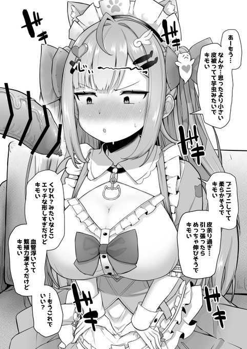 sktnにちん嗅ぎとかしてもらいます! 遅くなりました! 今月の更新分です、お納めください! 差分35枚 ☆FANBOX ☆Fantia