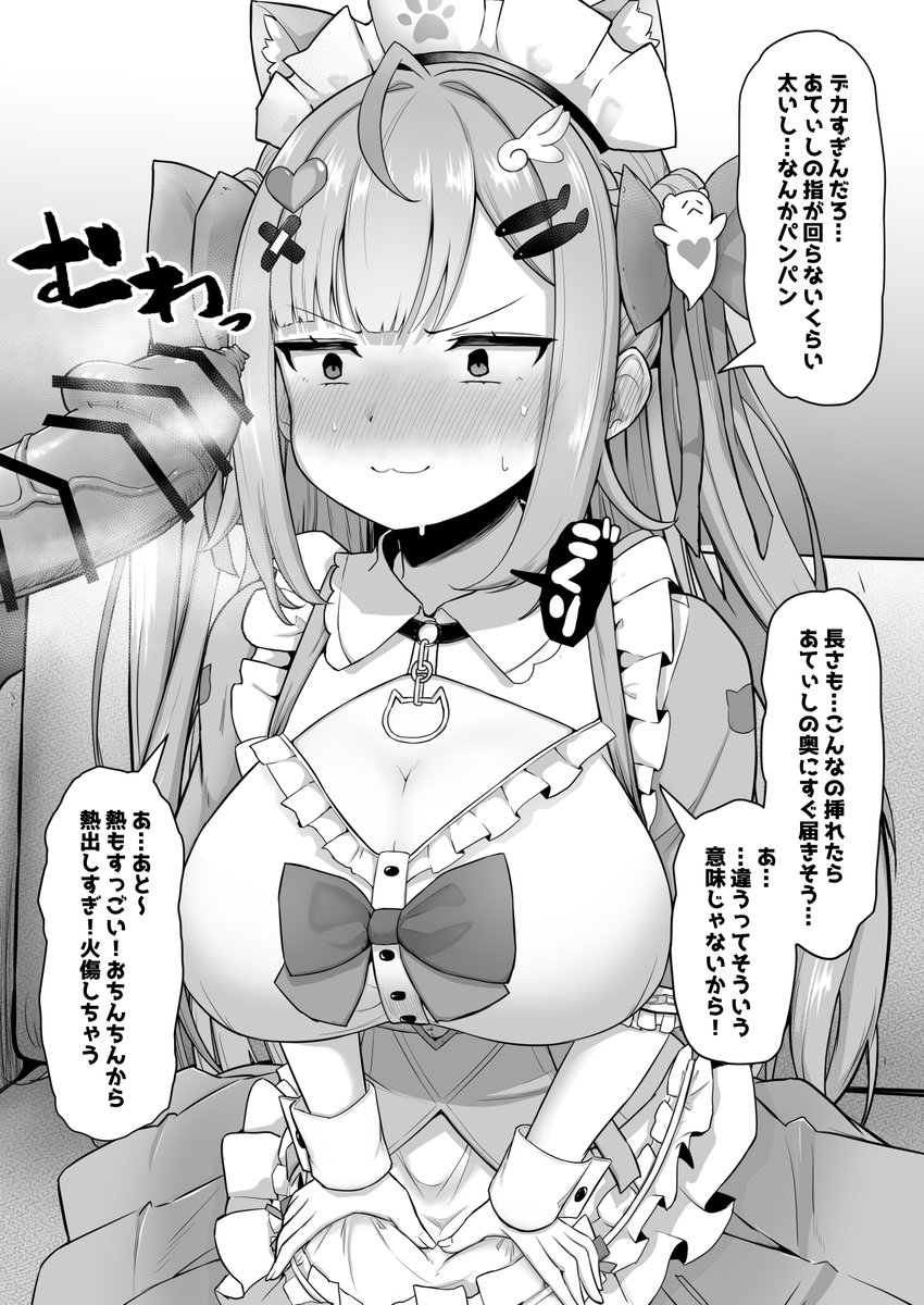 sktnにちん嗅ぎとかしてもらいます!
遅くなりました!
今月の更新分です、お納めください!
差分35枚

☆FANBOX
https://t.co/qAr9P7Z4nn
☆Fantia
 https://t.co/3CdPhxDZvy 