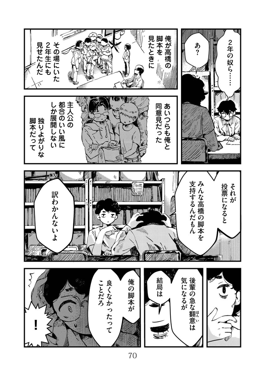 (18/24) 