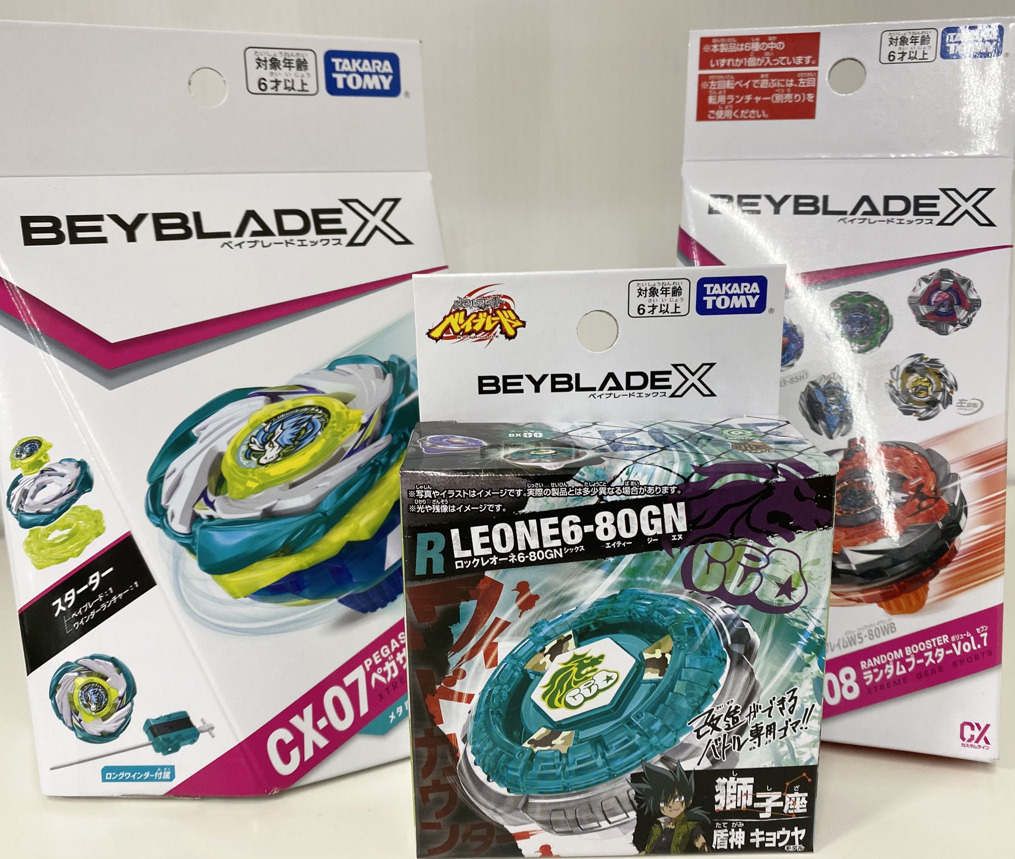 おもちゃのヨシダ本店 on X: 