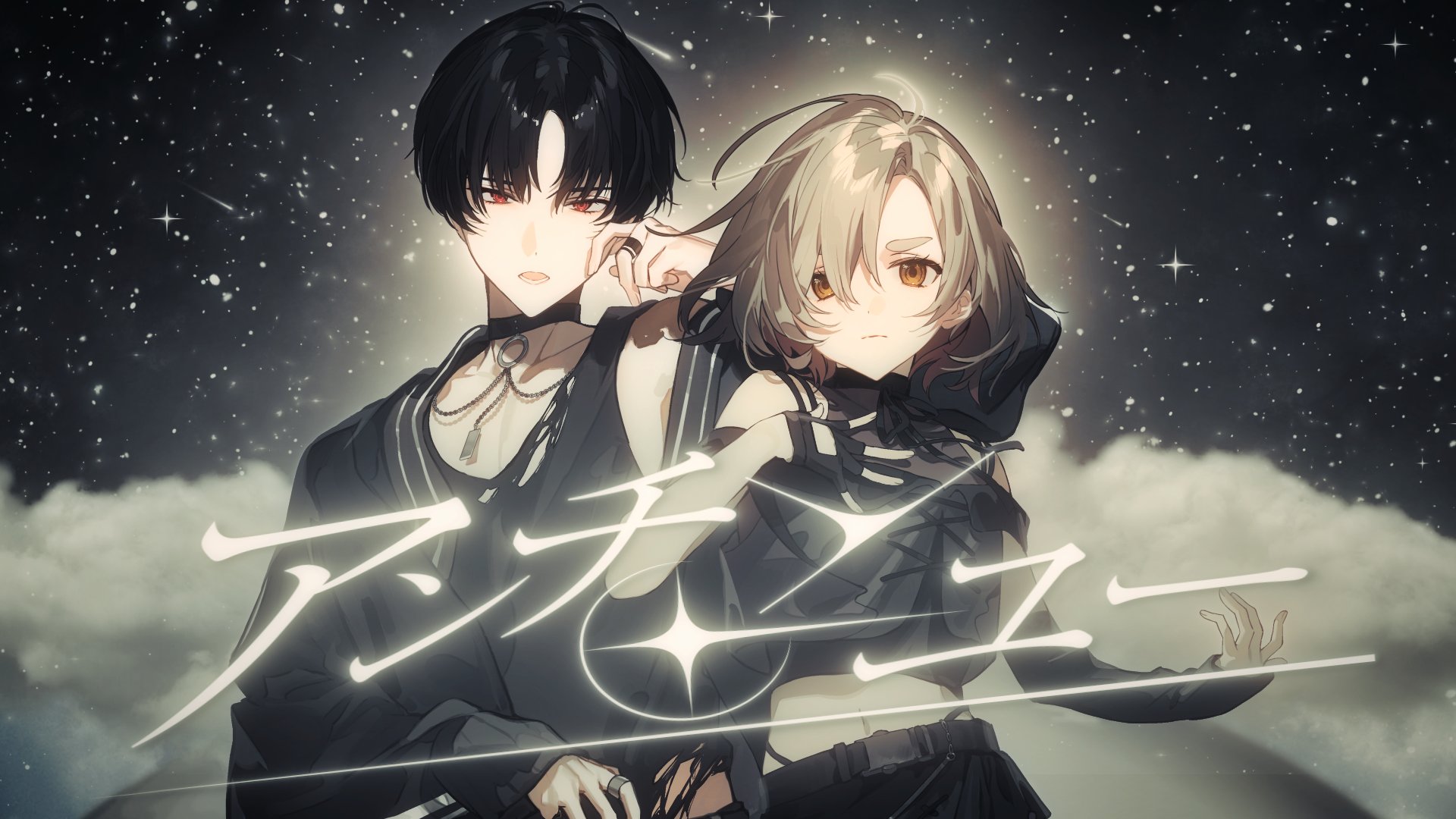 【廃盤】シンセサイザーは電気クリオネの夢は見るか？⁄市蔵 feat. 雪歌ユフ 廃盤】シンセサイザーは電気クリオネの夢は見るか？⁄市蔵 feat