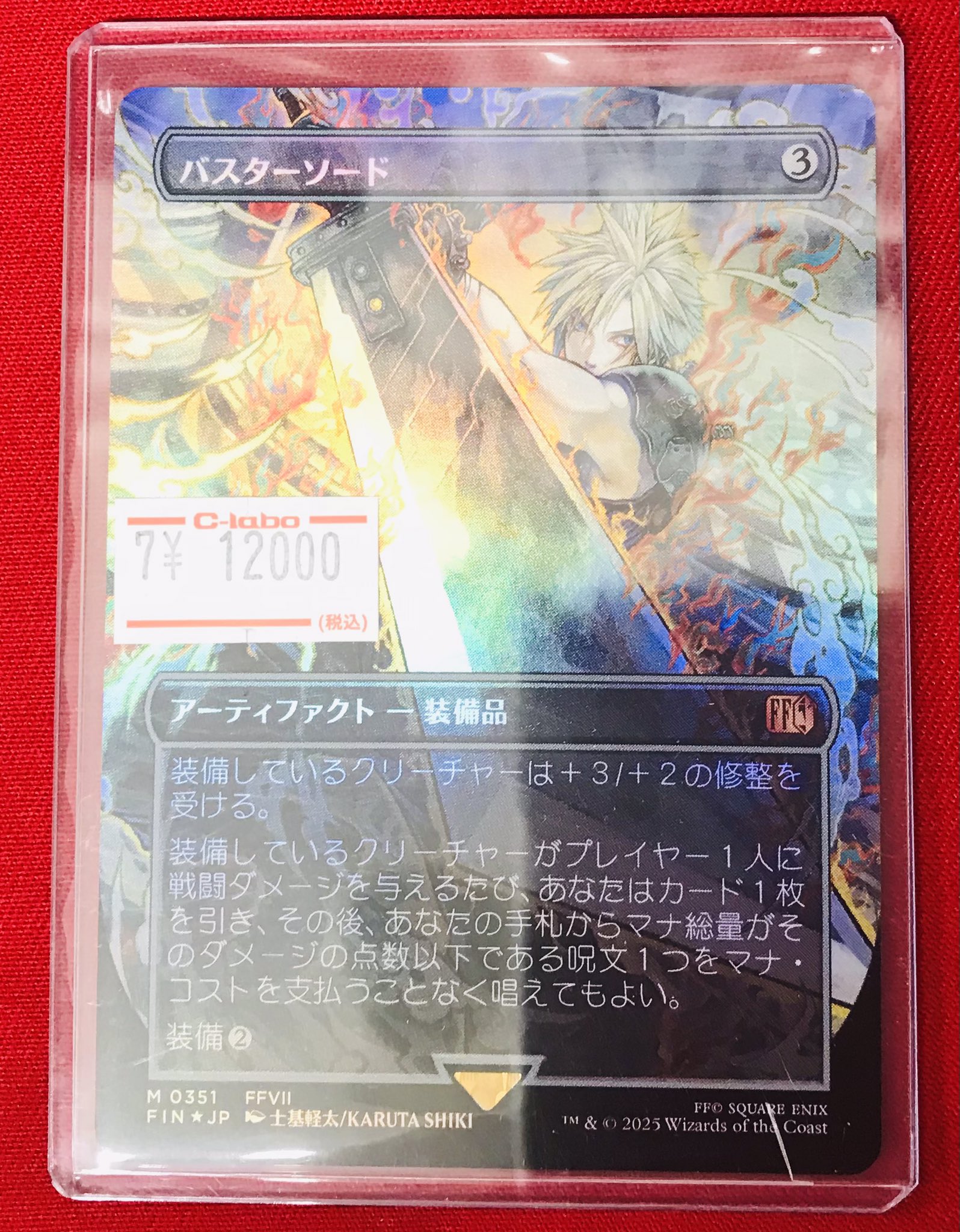 mtg スポットライト千葉限定 コマンドゾーン 1day パスカード 入場証 金曜がアツい？】スポットライトシリーズ＠千葉