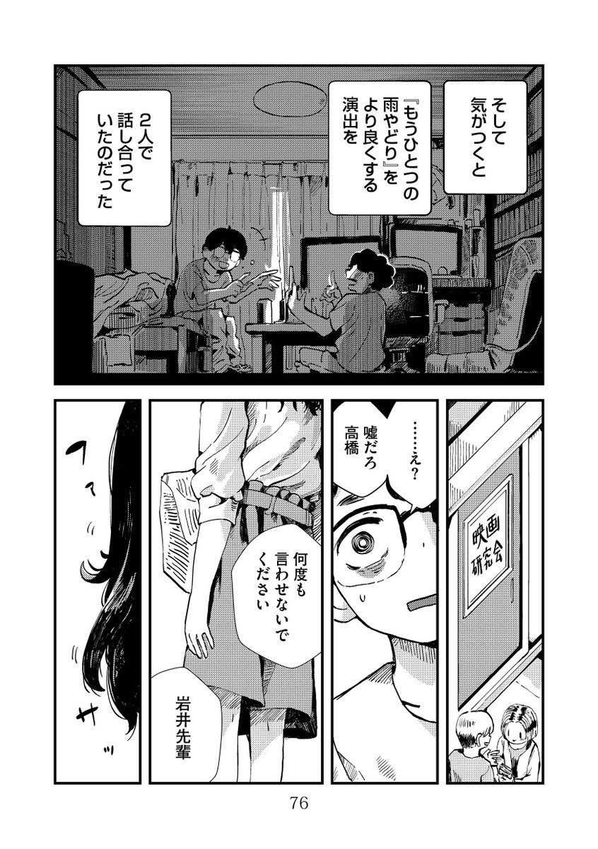 (19/24) 