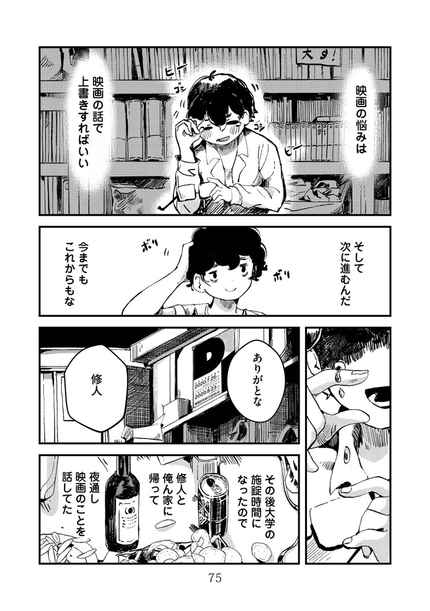 (19/24) 