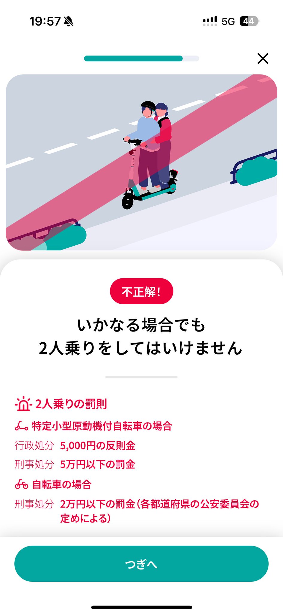 【お好きな組み合わせコメント下さい】 たせ on X: 
