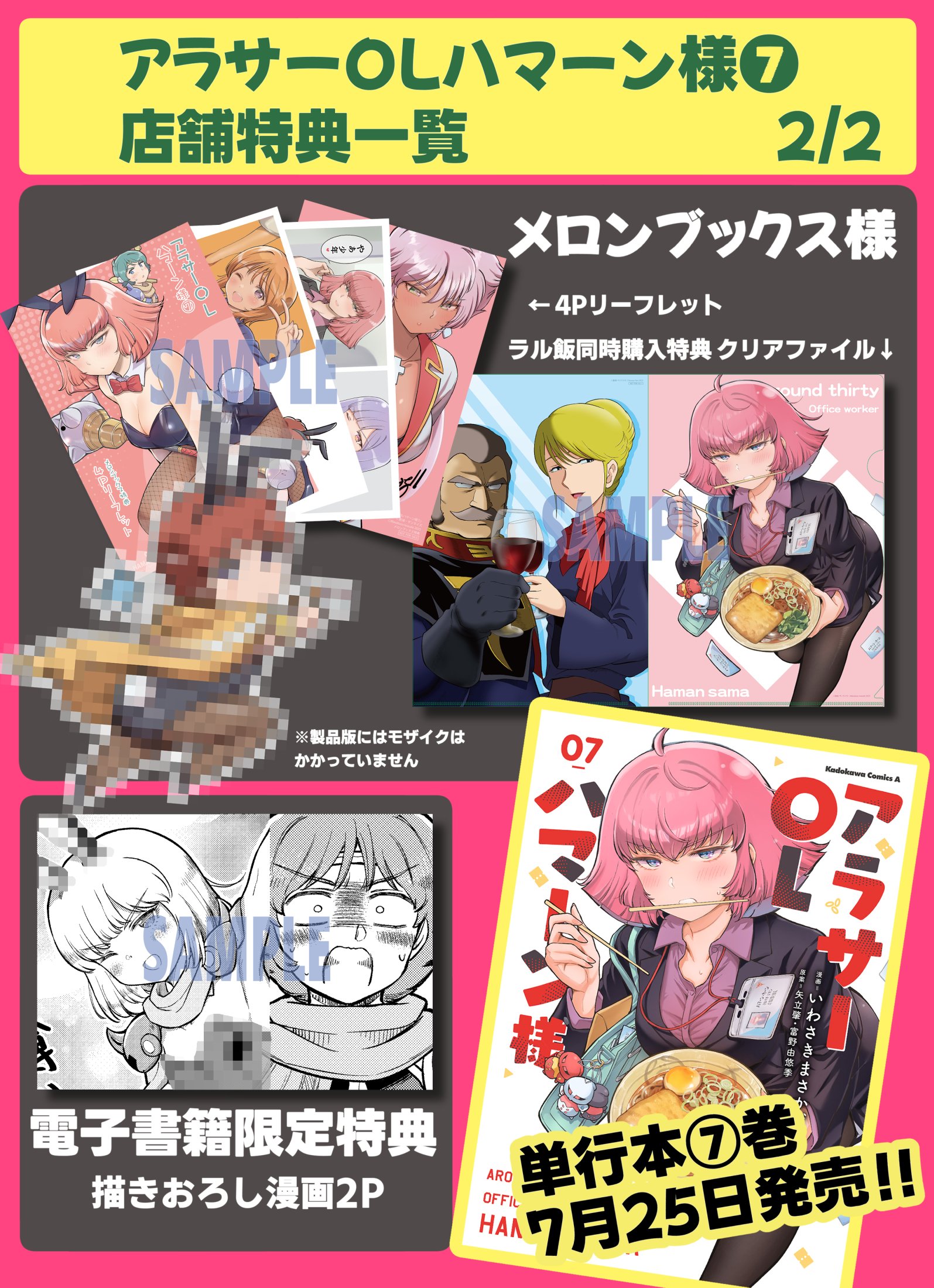 なた (@nata1001_G) / X