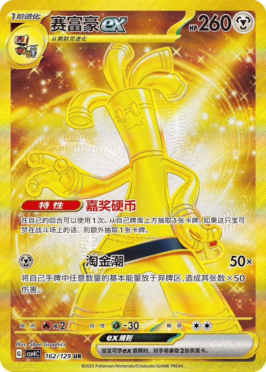 中国 限定 151 ビードル コイン 金色 シークレット ポケカ ポケゲトちゃんねる＠ポケモンカードまとめ on X: 