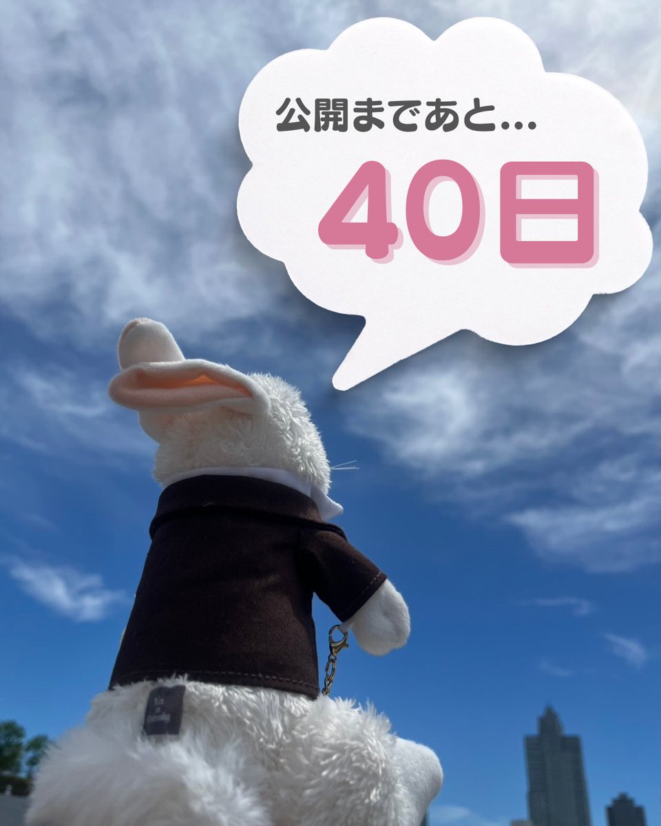 alice_movie2025's tweet image. #不思議の国でアリスと
︶︶︶︶︶︶︶︶︶︶︶
✨公開まであと𝟜𝟘日✨
あぁ忙しい忙しい!!!
あと公開まで345万6000秒しかない!
もうすぐじゃないか!!
 ̄ ̄ ̄ ̄ ̄ ̄ ̄ ̄ ̄ ̄ ̄ ̄V ̄ ̄ ̄ ̄
🐇💨💨
🎬𝟾.𝟸𝟿 𝙵𝚛𝚒. 𝚁𝙾𝙰𝙳𝚂𝙷𝙾𝚆