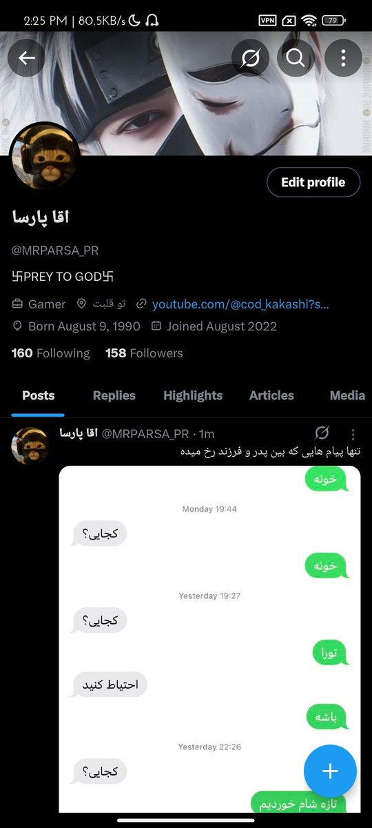 عجب فقط هرکی فالوم کرده فالو کردم اما بازم برابر نیست
عجیییبه!!!!!