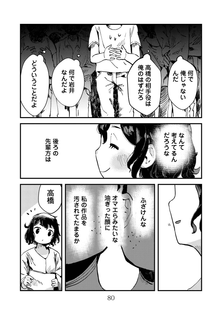 (20/24) 