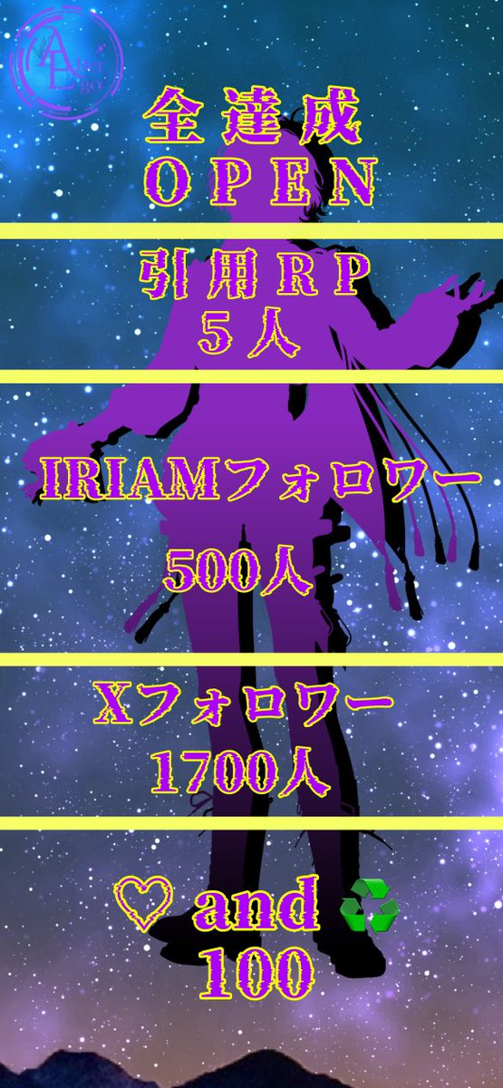 S_Juwal's tweet image. ☆━━━━━━━━━━☆
#シルエット公開チャレンジ
☆━━━━━━━━━━☆
みんなも協力してくれたら嬉しいな!
✨美少年ショタ!?
💎艶のある子
💍一途ヤンデレかも!!?
💫BL好き
🫶/♻️/👤/💬お迎え
#IRIAMライバーでも拡散されたい