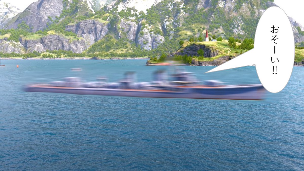 最後のパレード ・ 海を超える想像力 World of Warships: Legends Japan on X: 