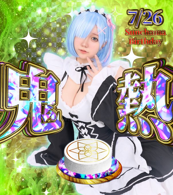 マーメイド　秋葉原コンカフェのツイート