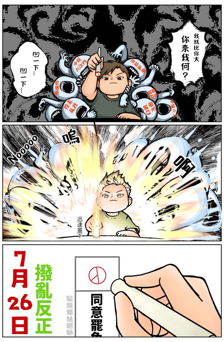 腦開 tweet media